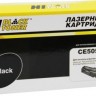 Картридж Hi-Black (HB-CE505A) для HP LJ P2055/ P2035/ Canon №719, 2,3K