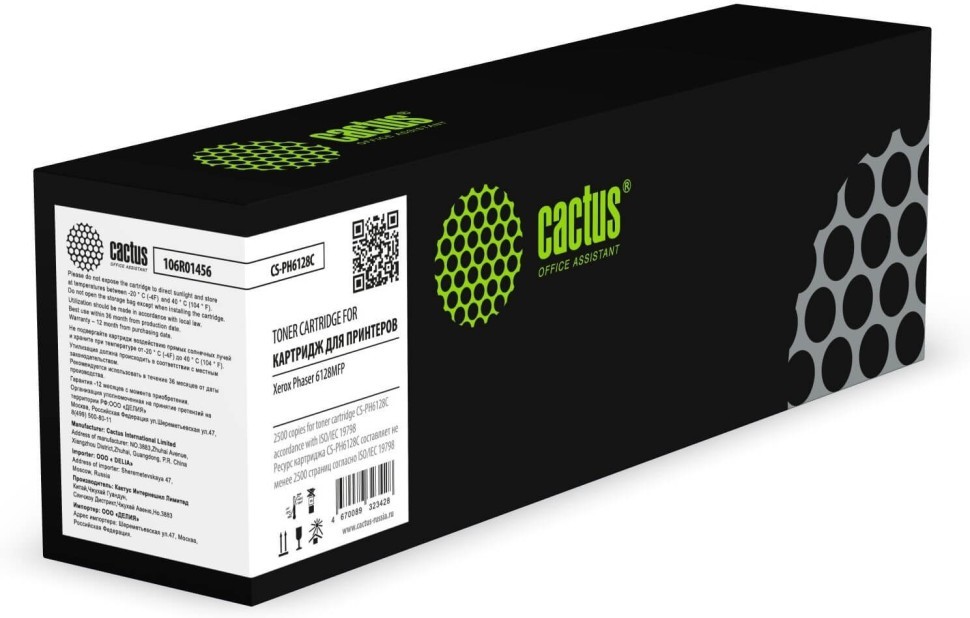 Картридж Cactus 106R01456 (CS-PH6128C) Cyan для Xerox Phaser 6128, голубой, 2500 стр.