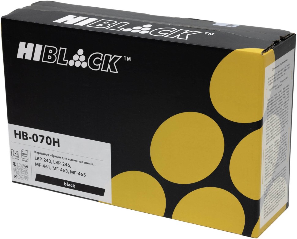 Картридж Hi-Black 070H (HB-070H-NC) (без чипа) для Canon i-SENSYS LBP246dw/ LBP243dw/ MF461dw/ MF463dw/ MF465dw, чёрный, увеличенный, 10200 стр