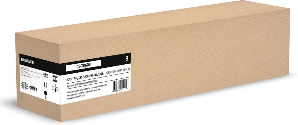 Картридж Cactus TK-6705 (CS-TK6705) для Kyocera TASKalfa 6500i/ 6501i/ 8000i/ 8001i, 70000 стр.