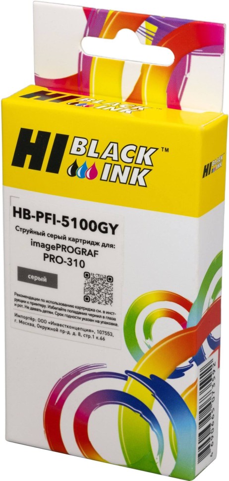 Картридж Hi-Black PFI-5100GY (HB-PFI5100GY) Gray для Canon imagePROGRAF PRO-310, серый, 14,4 мл