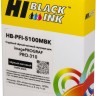 Картридж Hi-Black PFI-5100MBK (HB-PFI5100MBK) Matte Black для Canon imagePROGRAF PRO-310, матовый чёрный, 14,4 мл