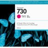 Картридж HP №730 (P2V69A) Magenta оригинальный для HP DesignJet T1700/ T1600/ T2600, пурпурный, увеличенный, 300 мл.