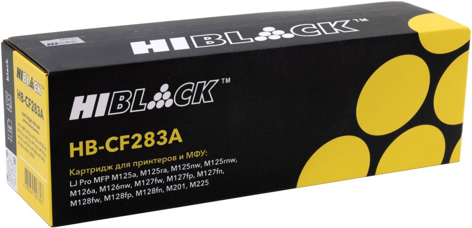 Картридж Hi-Black (HB-CF283A) для HP LJ Pro M125/ M126/ M127/ M201/ M225MFP, 1,5K