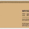 HP W9192MC оригинальный картридж в корпоративной упаковке для принтера HP Color LaserJet E77422/ E77822/ E77825/ E77830, yellow, 28000 страниц, (контрактная коробка)