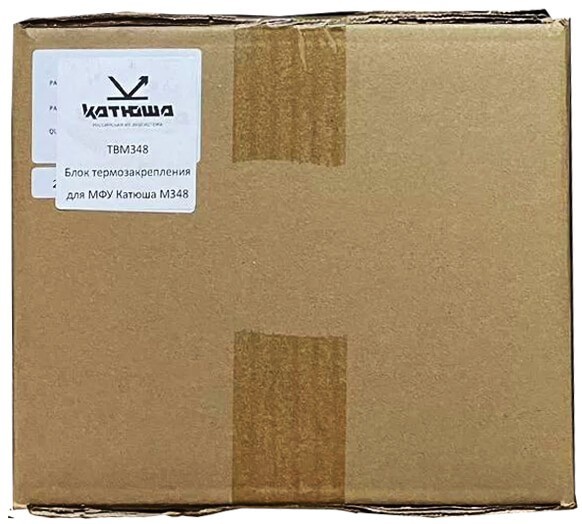 Блок термозакрепления Катюша TBM348 оригинальный для Катюша M348, 230V