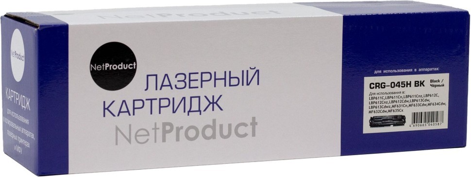Картридж NetProduct 045H (N-CRG-045HBK) Black для Canon i-SENSYS LBP 611/ 613, MF631/ 633/ 635, чёрный, увеличенный, 2800 стр.