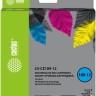 Набор картриджей Cactus №655 (CS-CZ109-12) CMYK для HP DeskJet Ink Advantage 3525/ 5525/ 4515/ 4525, голубой/ пурпурный/ жёлтый/ чёрный, 64.2мл