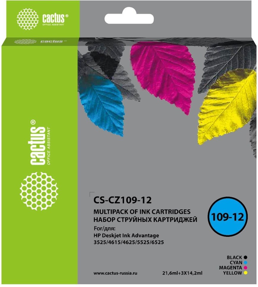 Набор картриджей Cactus №655 (CS-CZ109-12) CMYK для HP DeskJet Ink Advantage 3525/ 5525/ 4515/ 4525, голубой/ пурпурный/ жёлтый/ чёрный, 64.2мл