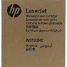 HP W9193MC оригинальный картридж в корпоративной упаковке для принтера HP Color LaserJet E77422/ E77822/ E77825/ E77830, magenta, 28000 страниц, (контрактная коробка)