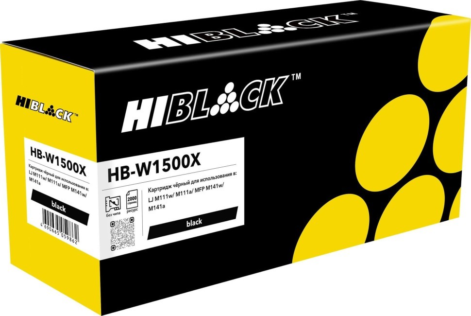 Картридж Hi-Black W1500X (HB-W1500X-NC) (без чипа) для HP LaserJet M111a/ M111w/ M141a/ M141w, увеличенный, 2000 стр.