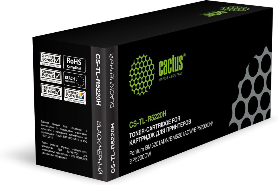 Картридж Cactus TL-R5220H (CS-TL-R5220H) для Pantum BM5201ADN/ BM5201ADW/ BP5200DN/ BP5200DW, увеличенный, 6000 стр.