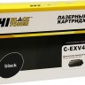 Картридж Hi-Black C-EXV40 (HB-C-EXV40) для Canon iR-1133/ 1133A/ 1133if, 6K