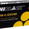 Картридж Hi-Black C-EXV40 (HB-C-EXV40) для Canon iR-1133/ 1133A/ 1133if, 6K