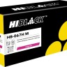 Картридж Hi-Black 067HM (HB-067H M) Magenta для Canon i-SENSYS LBP631CW/ LBP633Cdw/ MF651Cw/ MF655Cdw/ MF657Cdw, пурпурный, увеличенный, 2350 стр.