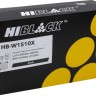 Картридж Hi-Black W1510X (HB-W1510X ) (с чипом) для HP LaserJet Pro 4003dw/ 4003dn, MFP 4103fdw/ 4103fdn, увеличенный, 9700 стр.,