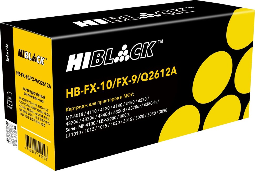 Картридж Hi-Black (HB-FX-10/ 9/ Q2612A) для Canon i-SENSYS MF-4018/ 4120/ 4140/ 4150/ 4270, 2K