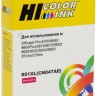 Картридж Hi-Black (HB-CN047AE) для HP Officejet Pro 8100/ 8600, №951XL, M