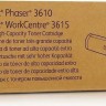 Картридж Xerox 106R02732 для Xerox Phaser 3610/ Xerox WorkCenter 3615 оригинальный, 25300 стр.