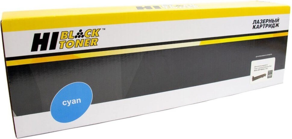 Картридж Hi-Black (HB-006R01380) для Xerox Color C75/ J75, Digital Color Press 700/ 700i/ 770, голубой, 22000 страниц