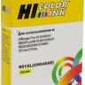Картридж Hi-Black (HB-CN048AE) для HP Officejet Pro 8100/ 8600, №951XL, Y