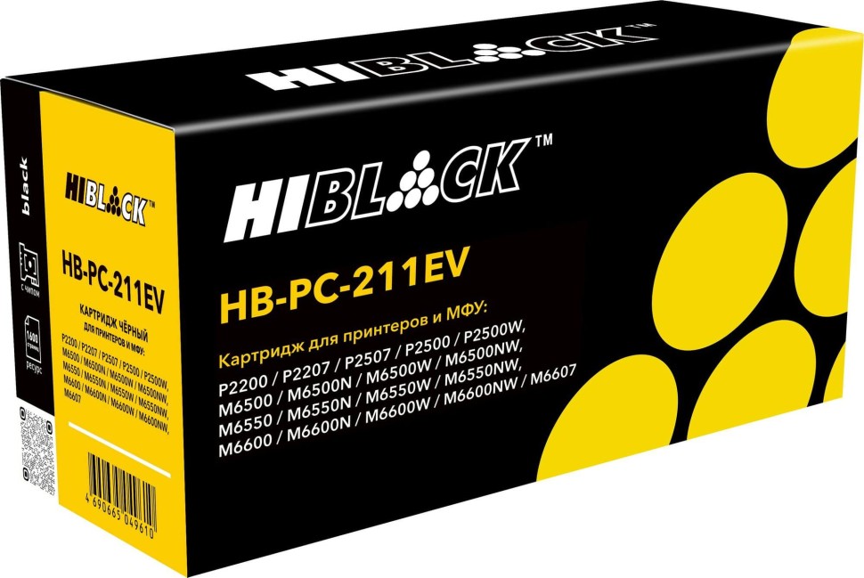Картридж Hi-Black (HB-PC-211EV) для Pantum P2200/ P2207/ P2507/ P2500W/ M6500/ 6550/ 6607, 1,6К