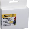 Картридж Hi-Black №655XL (HB-CZ112AE) Yellow для HP DeskJet Ink Advantage 3525/ 5525, жёлтый, увеличенный