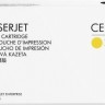 CE272AC (650A) оригинальный картридж в корпоративной упаковке  HP для принтера HP Color LaserJet Enterprise CP5525n/ CP5525dn/ CP5525xh yellow, 15000 страниц, (контрактная коробка)