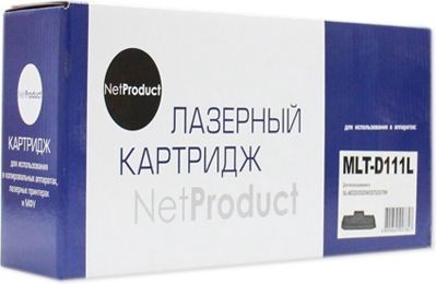 Картридж NetProduct (N-MLT-D111L) для Samsung SL-M2020/ 2020W/ 2070/ 2070W, 1,8K (новая прошивка)