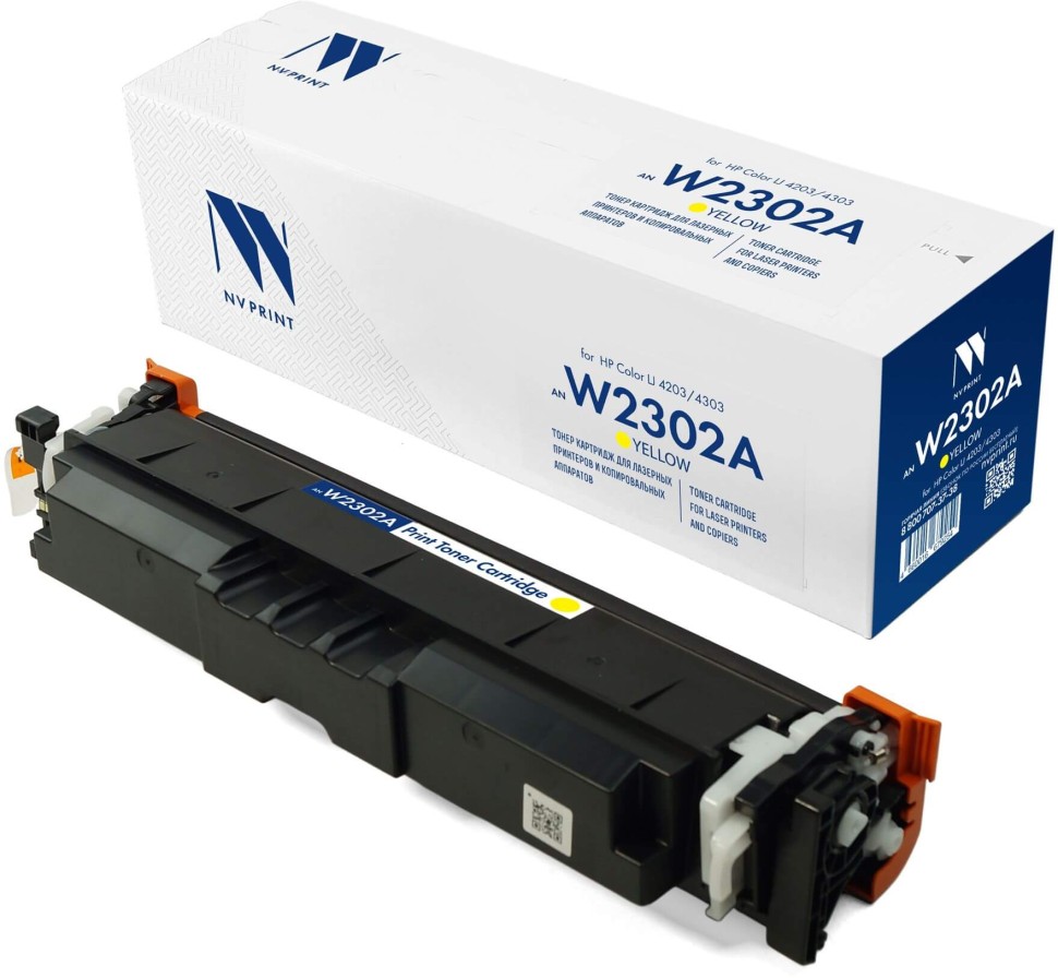 Картридж NV Print W2302A (NV-W2302AY) Yellow для HP Color LaserJet Pro 4203/ MFP 4303, жёлтый, 1800 стр.