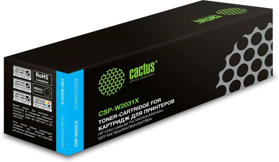 Картридж Cactus W2031X 415X (CSP-W2031X) Cyan для HP Color LaserJet M454/ M479 MFP, голубой, увеличенный, 6000 стр.