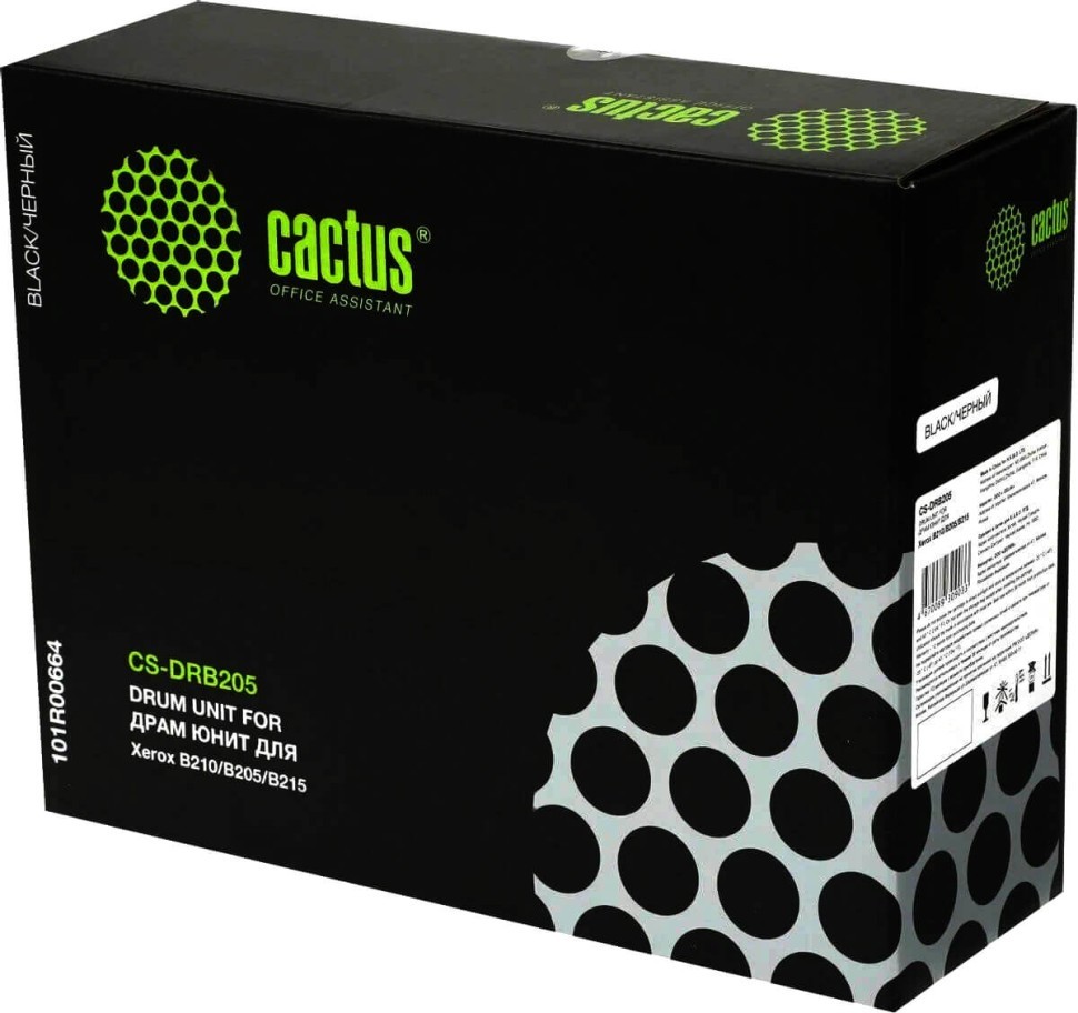 Блок фотобарабана Cactus 101R00664 (CS-DRB205) Drum Unit для Xerox B205/ B210/ B215, 10000 стр.