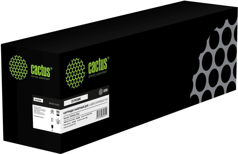 Картридж Cactus TK-5345K (CS-TK5345K) Black для Kyocera TASKalfa 352ci, чёрный, 9000 стр.