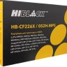 Картридж Hi-Black (HB-CF226X/052H-MPS) (с чипом) для HP LJ Pro M402/ M426, Canon i-SENSYS LBP 212dw/ 214dw, увеличенный, 12K