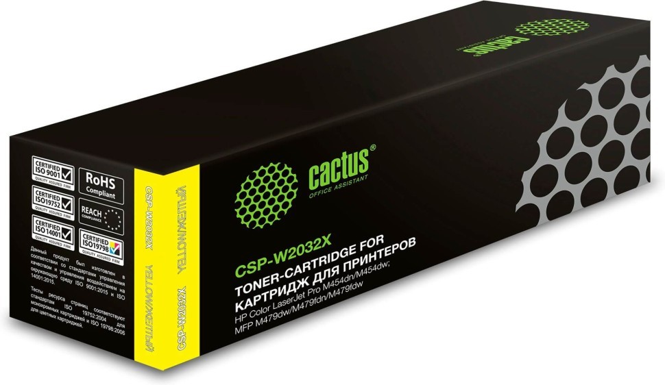 Картридж Cactus W2032X 415X (CSP-W2032X) Yellow для HP Color LaserJet M454/ M479 MFP, жёлтый, увеличенный, 6000 стр.
