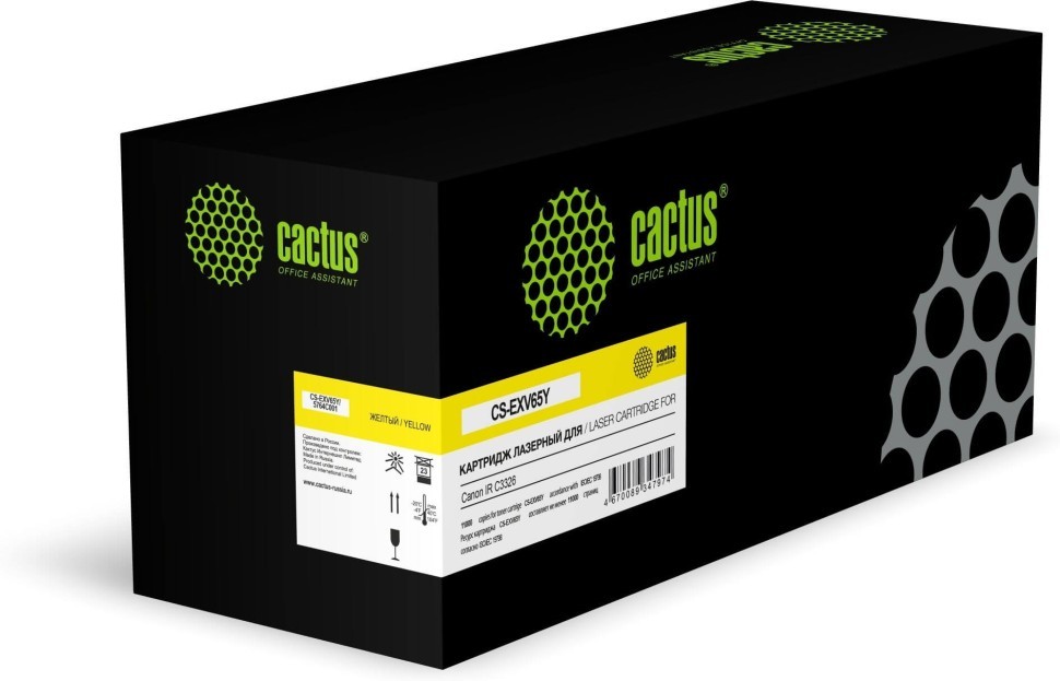 Картридж Cactus C-EXV65Y 5764C001 (CS-EXV65Y) Yellow для Canon imageRUNNER C3326, жёлтый, 11000 стр.