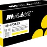 Картридж Hi-Black (HB-CF362X) для HP CLJ Enterprise M552/ 553/ MFP M577, Y, 9,5K