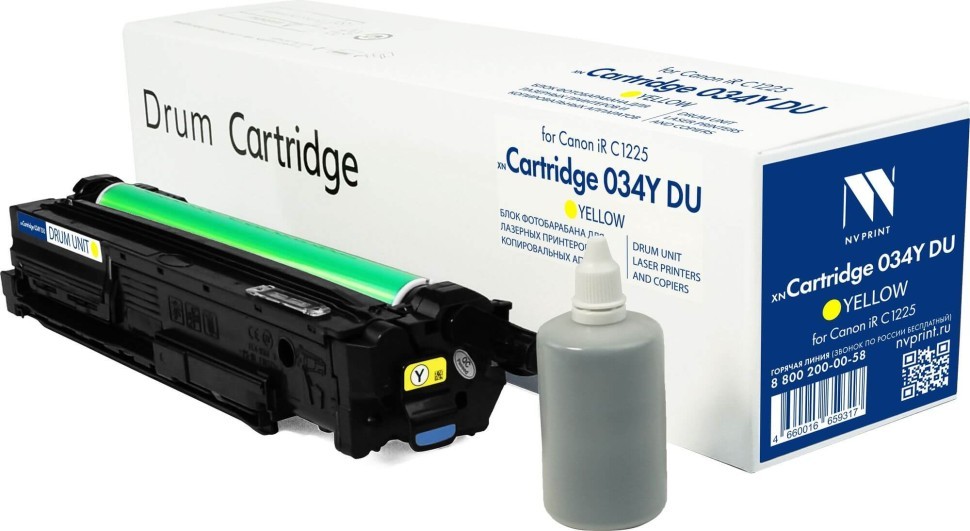 Блок фотобарабана NV Print 034Y (NV-034YDUY) Drum Yellow для Canon imageRUNNER C1225, imageClass MF810C/ MF820C, жёлтый, 34000 стр