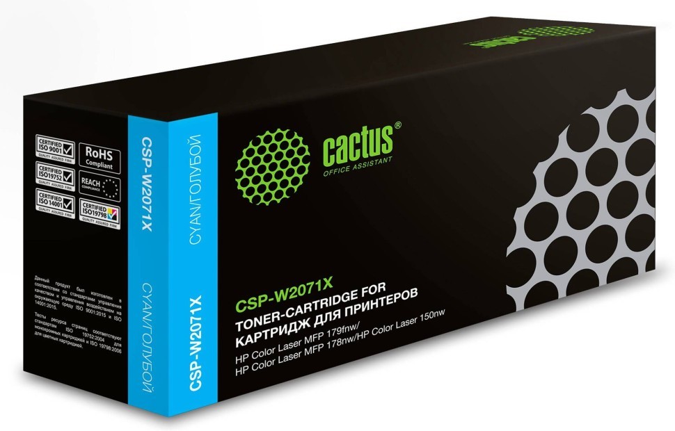 Картридж Cactus W2071X 117X (CSP-W2071X) Cyan для HP Color Laser 150a/ 150nw, 178nw MFP/ 179fnw MFP, голубой, увеличенный, 1300 стр.