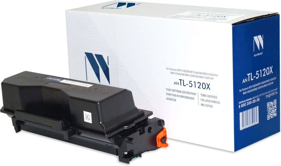Картридж NV Print TL-5120XP (NV-TL-5120XP) для Pantum BP5100DN/ BP5100DW/ BM5100ADN/ BM5100ADW/ BM5100FDN/ BM5100FDW, увеличенный, 15000 стр.
