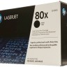 Картридж HP CF280X (80X) оригинальный для HP LaserJet Pro 400 M401/ 400 MFP M425, чёрный, увеличенный, 6900 страниц
