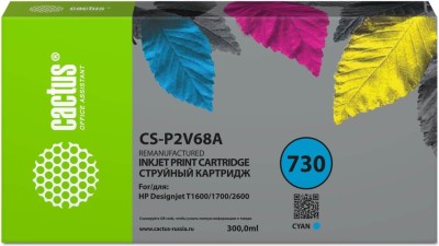 Картридж Cactus №730 P2V68A (CS-P2V68A) Cyan для HP DesignJet T1600/ T1700/ T2600, голубой, 300 мл