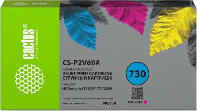 Картридж Cactus №730 P2V69A (CS-P2V69A) Magenta для HP DesignJet T1600/ T1700/ T2600, пурпурный, 300 мл