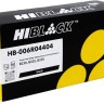 Картридж Hi-Black 006R04404 (HB-006R04404) для Xerox B230/ B225/ B235, увеличенный, 6000 стр.