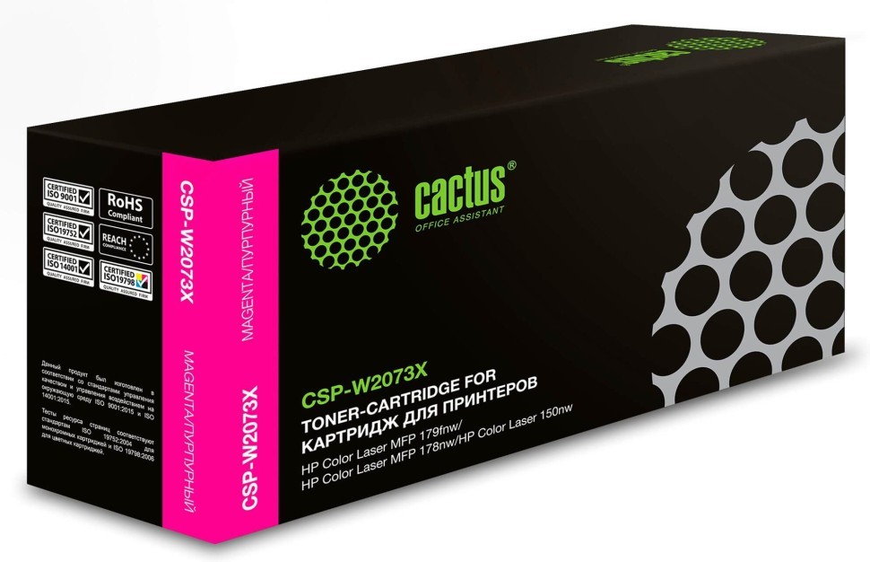 Картридж Cactus W2073X 117X (CSP-W2073X) Magenta для HP Color Laser 150a/ 150nw, 178nw MFP/ 179fnw MFP, пурпурный, увеличенный, 1300 стр.