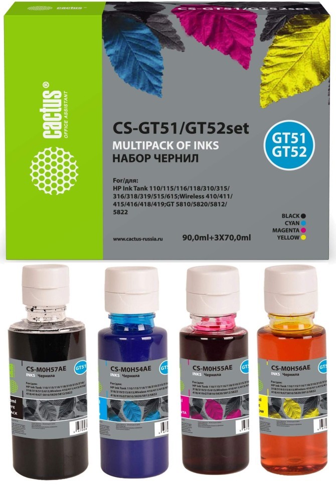 Набор чернил Cactus (CS-GT51/GT52SET) CMYK для HP DeskJet GT 5810/ 5820/ 5812/ 5822, голубой/ пурпурный/ жёлтый/ чёрный, 300мл