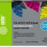 Набор чернил Cactus (CS-GT51/GT52SET) CMYK для HP DeskJet GT 5810/ 5820/ 5812/ 5822, голубой/ пурпурный/ жёлтый/ чёрный, 300мл