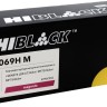 Картридж Hi-Black 069HM (HB-069H-M) Magenta для Canon i-SENSYS LBP673Cdw/ MF752Cdw/ MF754Cdw, пурпурный, увеличенный, 5500 стр.