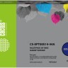Набор чернил Cactus 103 (CS-EPT00S14-44A) CMYK для Epson L1110 Ecotank/ L3100/ L3101/ L3110/ L3150/ L3151, голубой/ пурпурный/ жёлтый/ чёрный, 4х70мл
